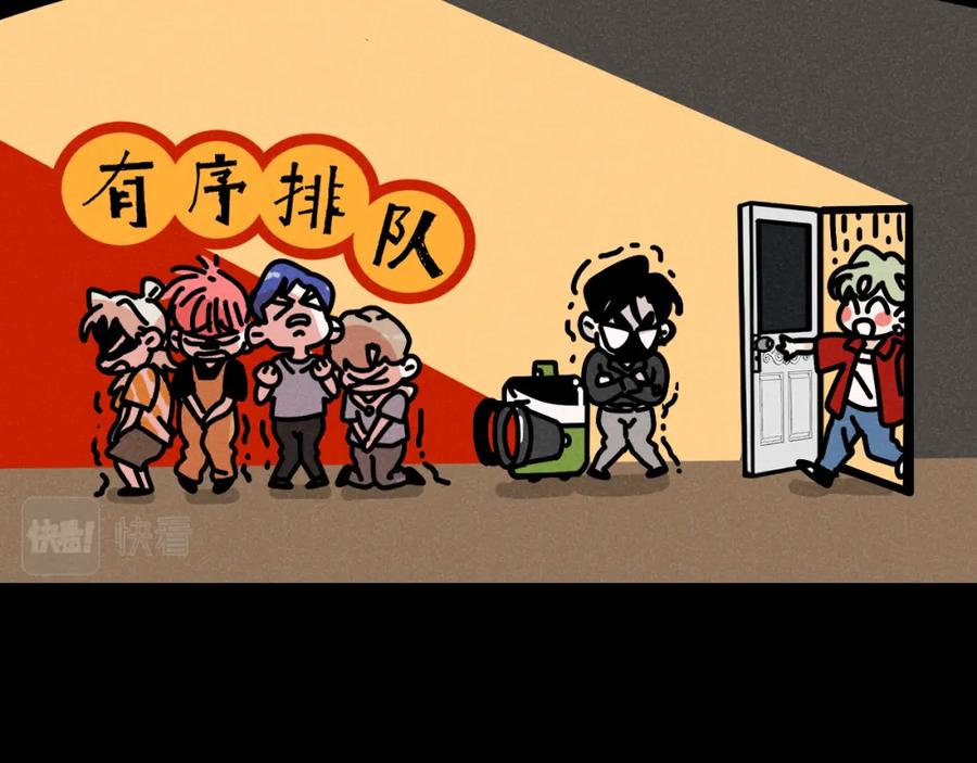 《追星总裁》第36话：掉马甲 第20页