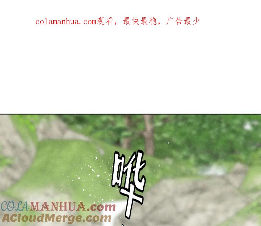 《追星总裁》第37话：一回生二回熟 第1页