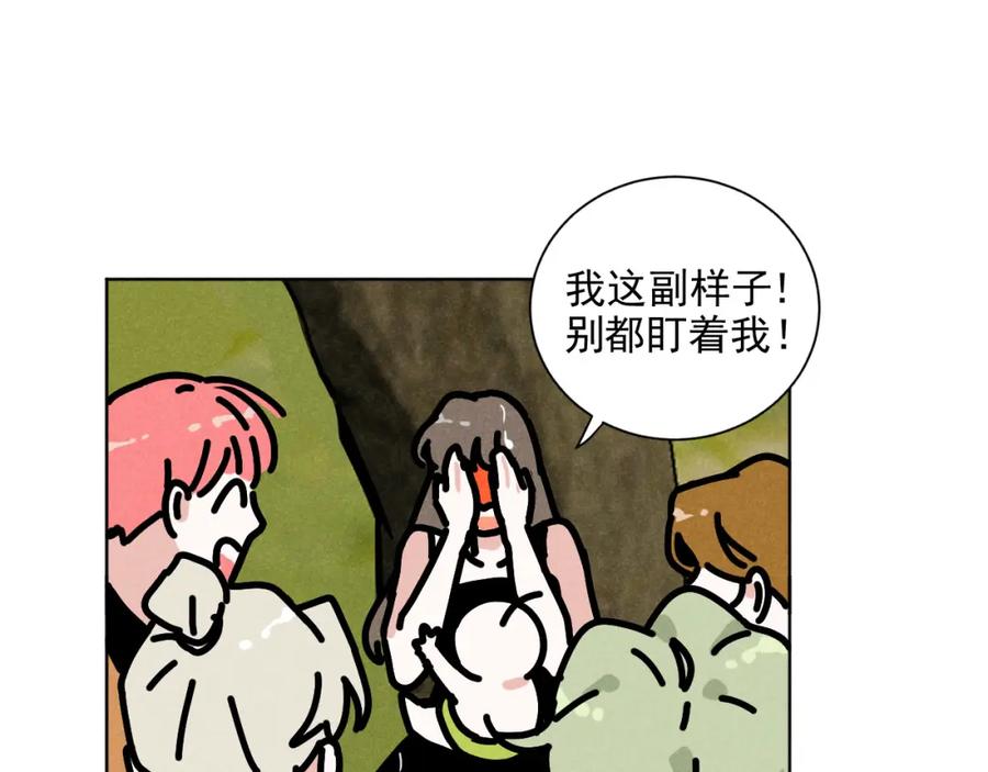 《追星总裁》第37话：一回生二回熟 第27页