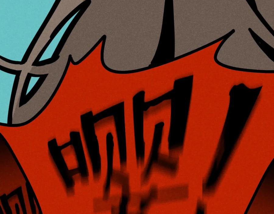 《追星总裁》第37话：一回生二回熟 第15页