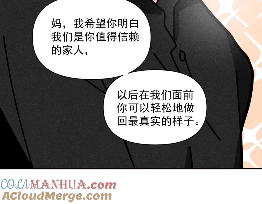 《追星总裁》第37话：一回生二回熟 第55页