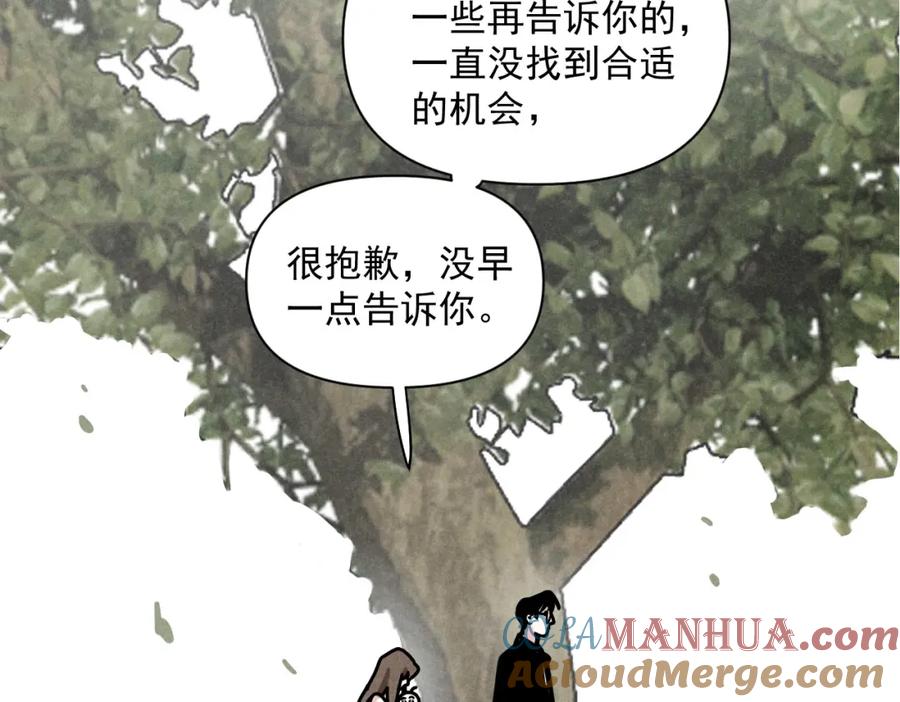 《追星总裁》第37话：一回生二回熟 第40页