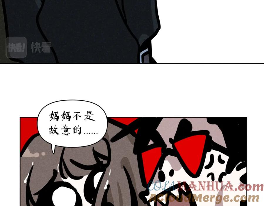 《追星总裁》第37话：一回生二回熟 第34页
