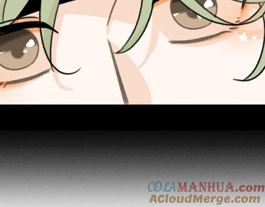 《追星总裁》第3话：双面小爱豆 第25页