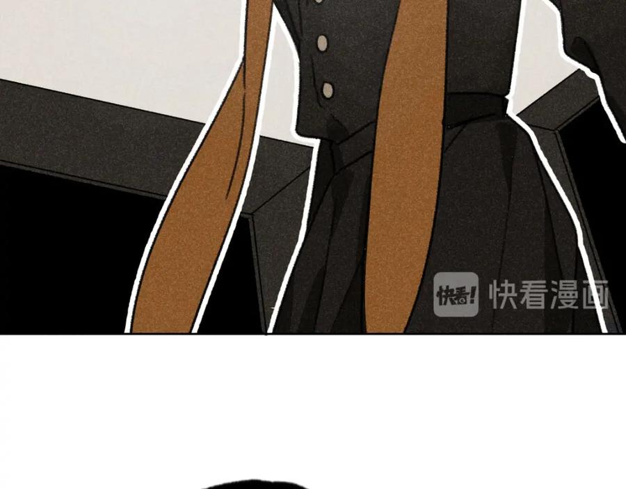 《追星总裁》第4话：线下见面（上） 第44页