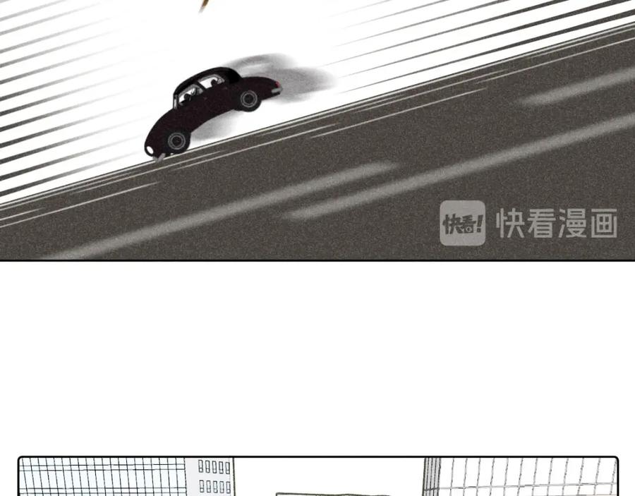 《追星总裁》第4话：线下见面（上） 第12页