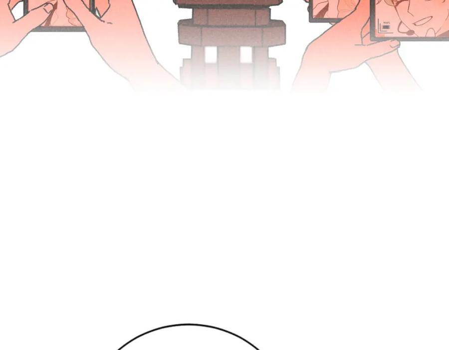 《追星总裁》第5话：线下见面会（中） 第3页