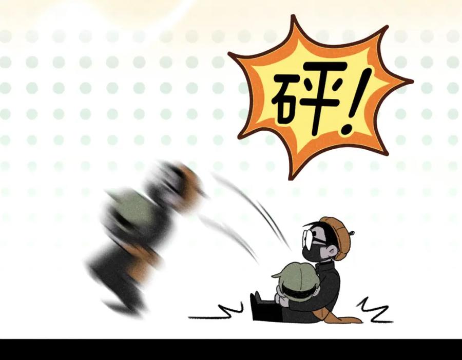 《追星总裁》第6话：线下见面会（下）公主抱 第56页