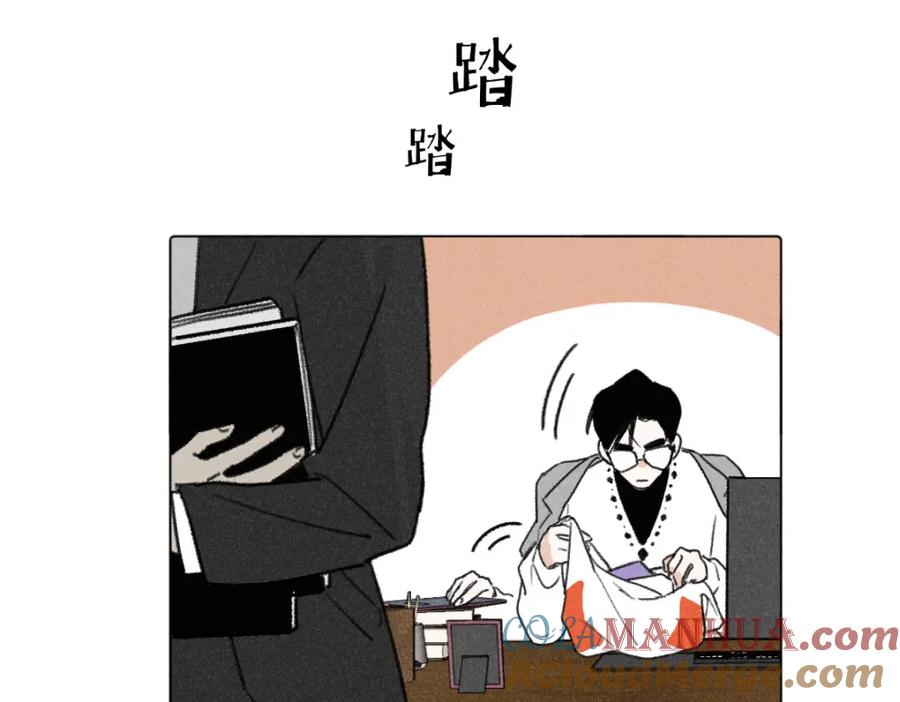 《追星总裁》第7话：不速之客（上） 第10页