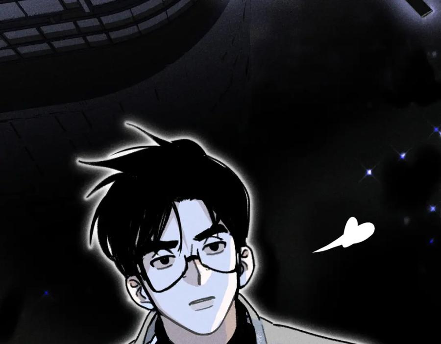 《追星总裁》第8话 不速之客（下） 第42页