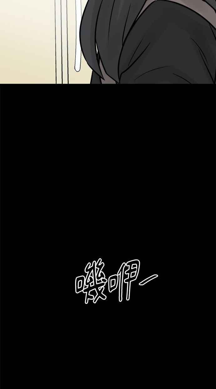 《唯一的孩子》第10话 忌妒心 第100页