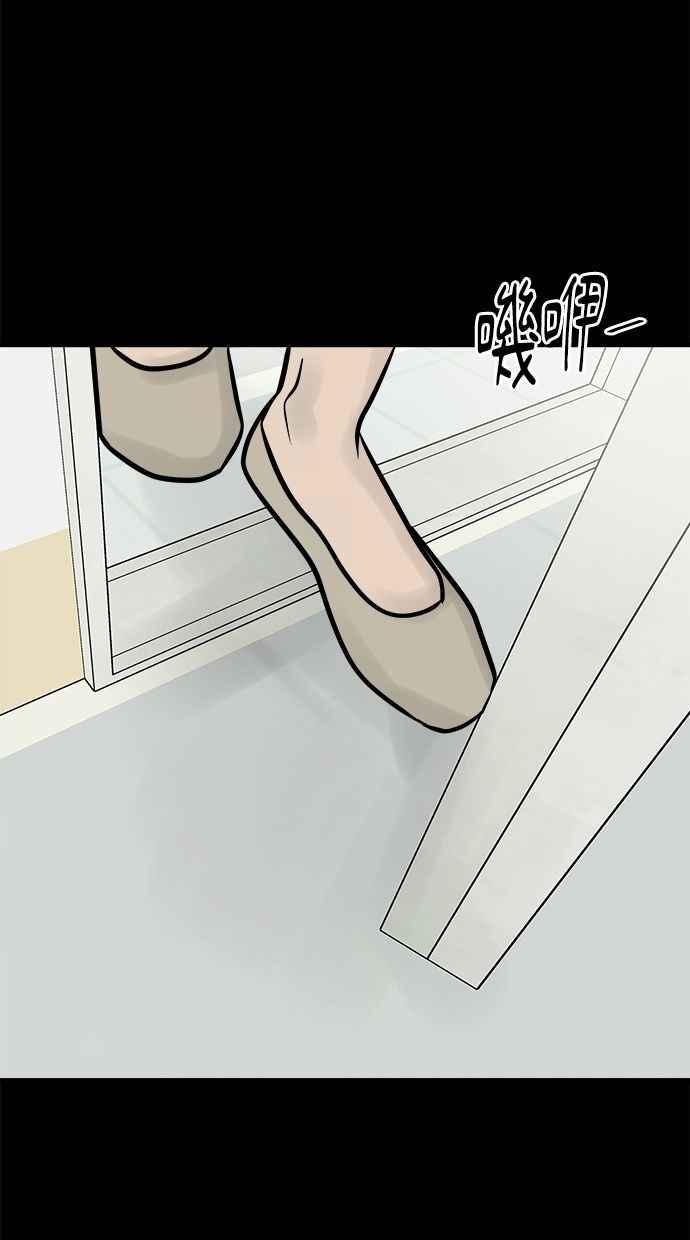 《唯一的孩子》第10话 忌妒心 第107页