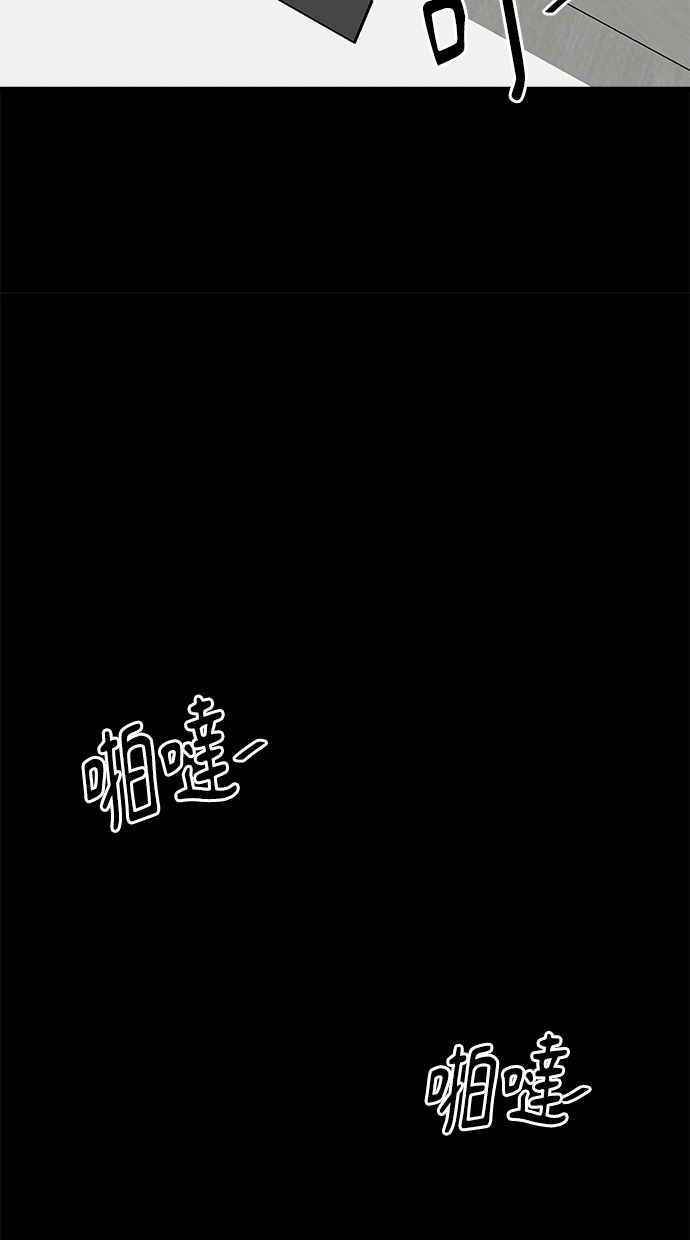 《唯一的孩子》第10话 忌妒心 第116页