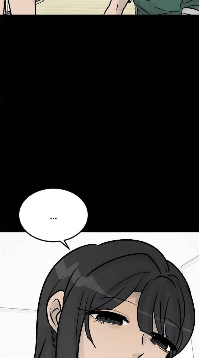 《唯一的孩子》第10话 忌妒心 第95页