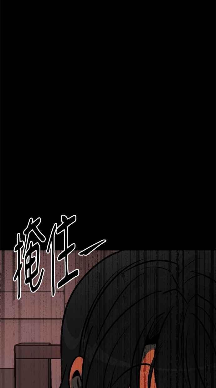 《唯一的孩子》第10话 忌妒心 第128页