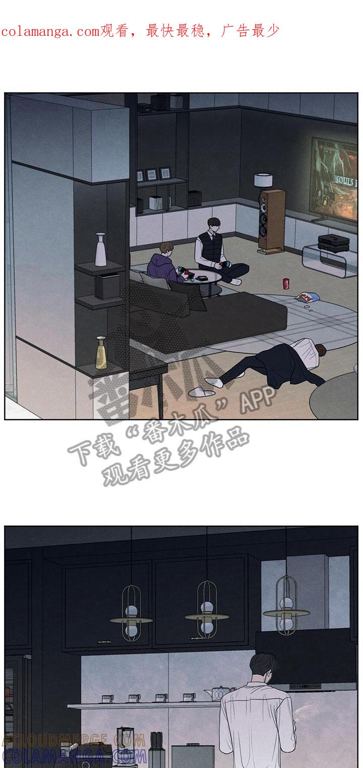 《模糊的边缘》第10章：看法 第1页