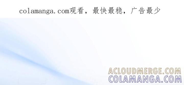 《亲密友人》第100章：【第二季】我不理解 第1页
