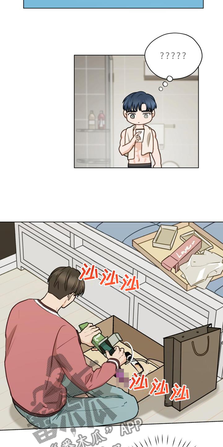 《亲密友人》第104章：【第二季】没事吧 第18页