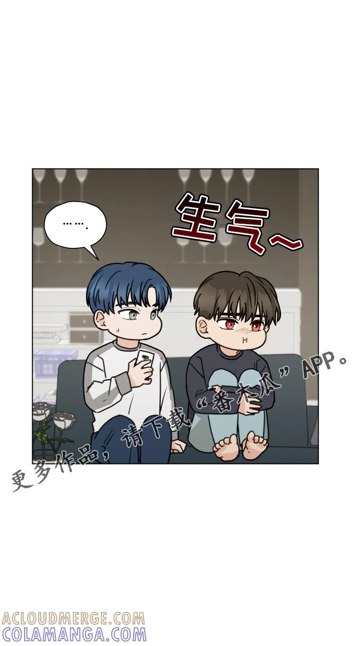 《亲密友人》第106章：【第二季】照片 第15页