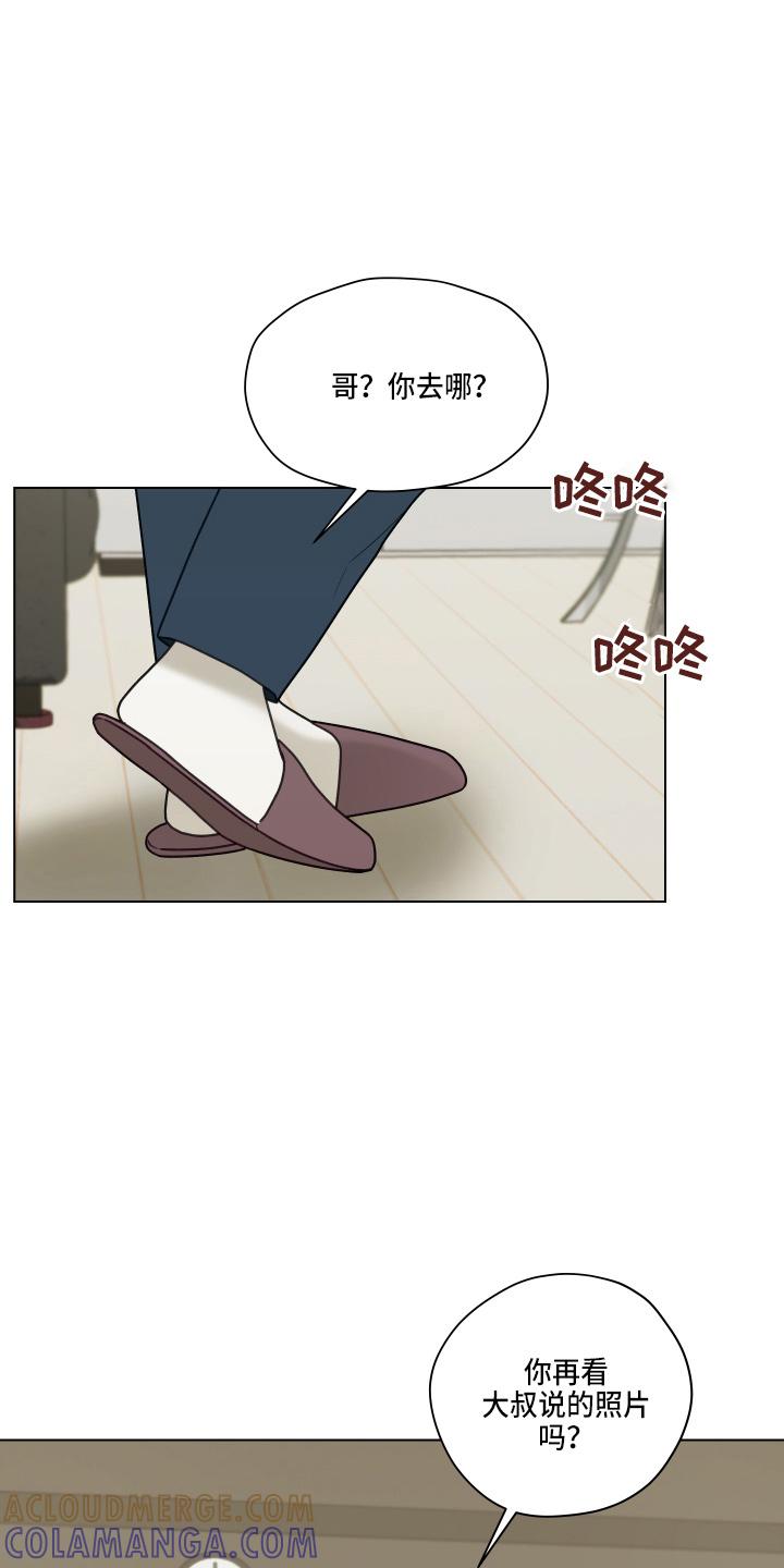 《亲密友人》第106章：【第二季】照片 第35页
