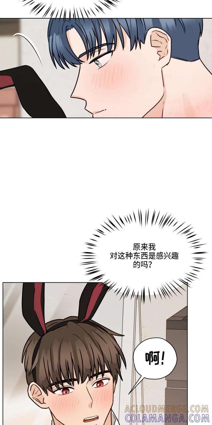 《亲密友人》第106章：【第二季】照片 第3页