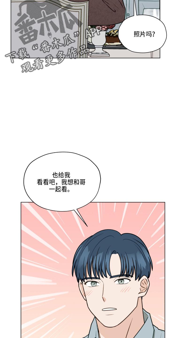 《亲密友人》第106章：【第二季】照片 第32页