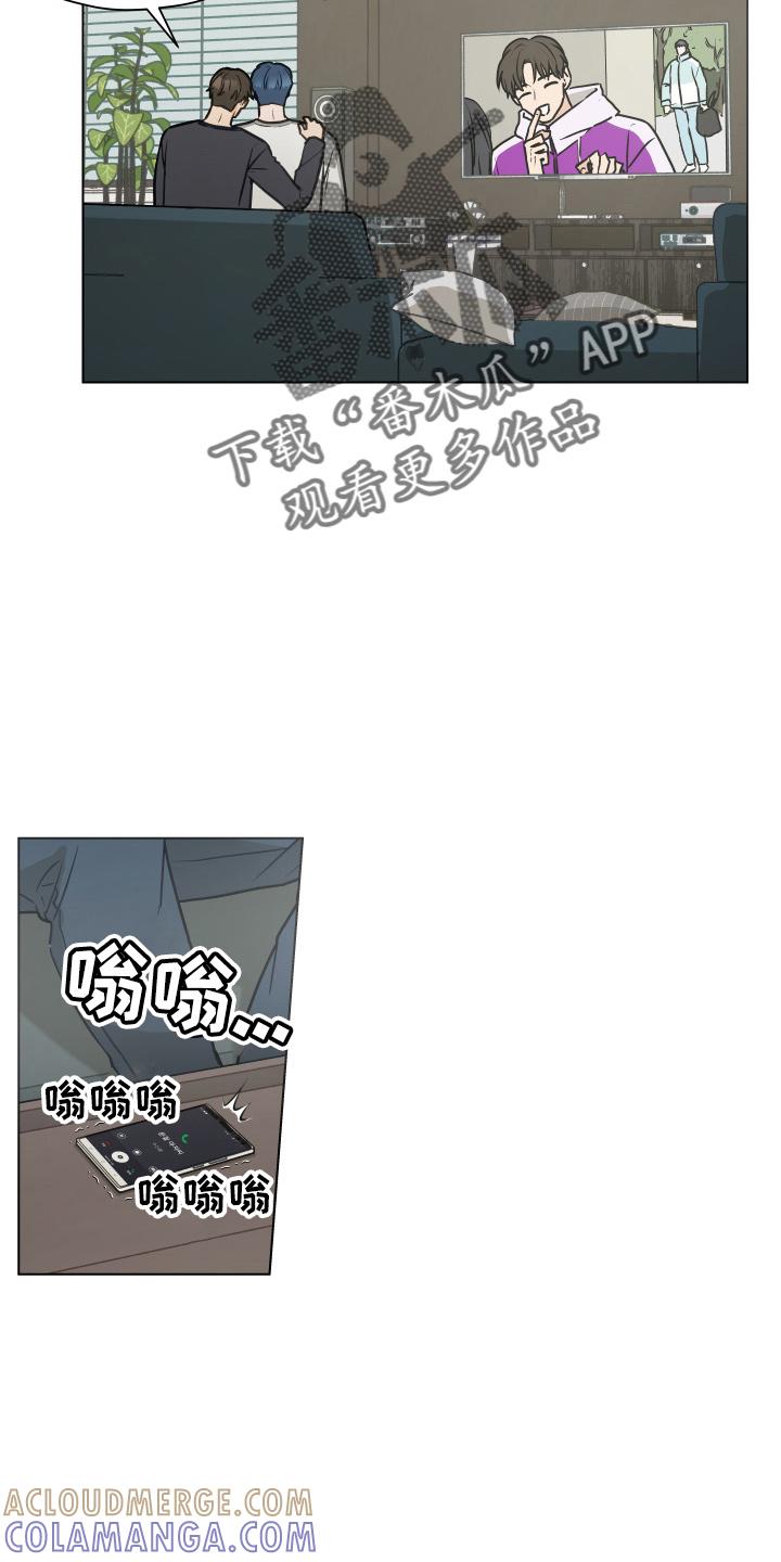 《亲密友人》第106章：【第二季】照片 第9页
