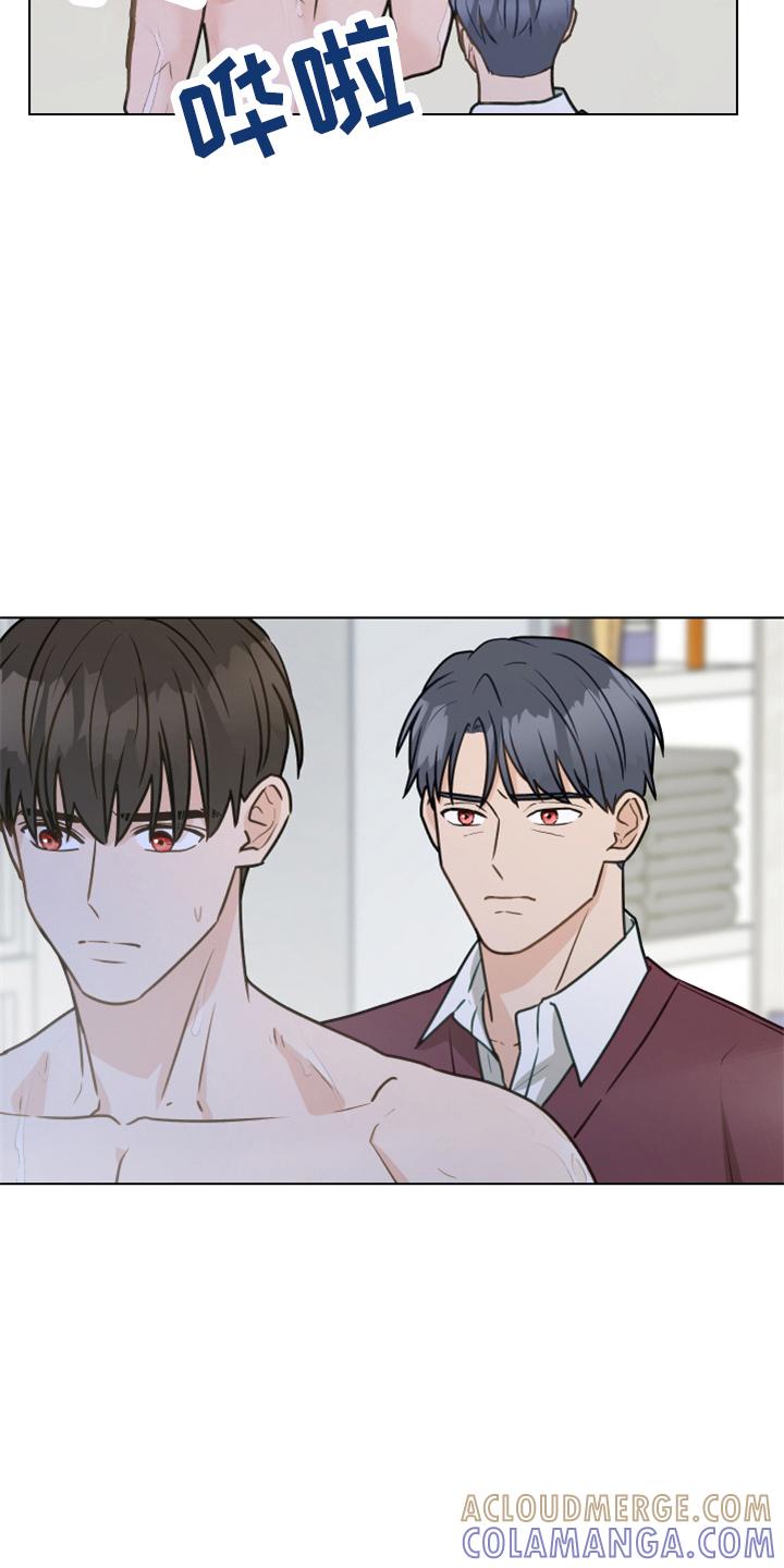 《亲密友人》第108章：【第二季】标记 第7页