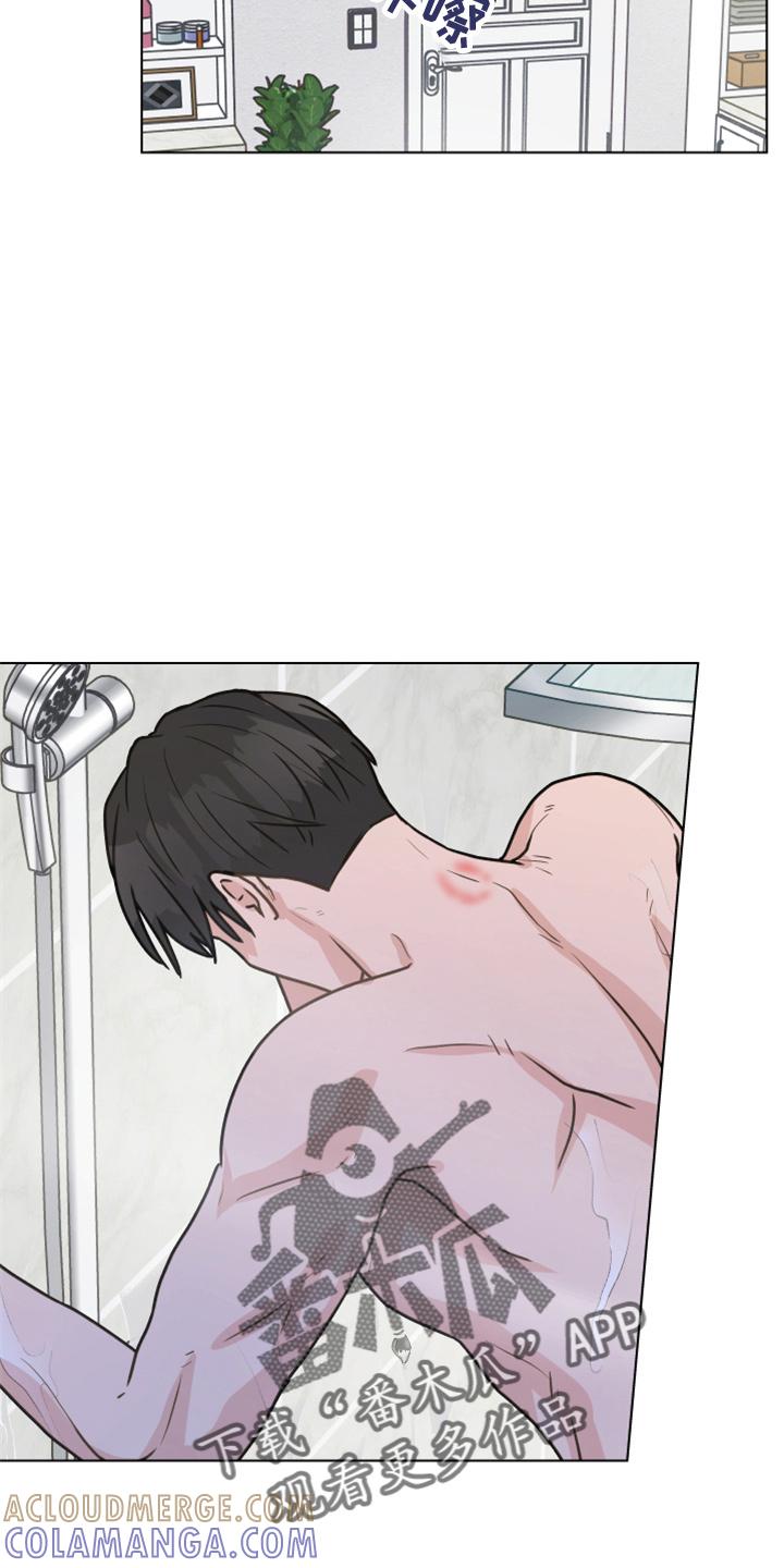 《亲密友人》第108章：【第二季】标记 第9页