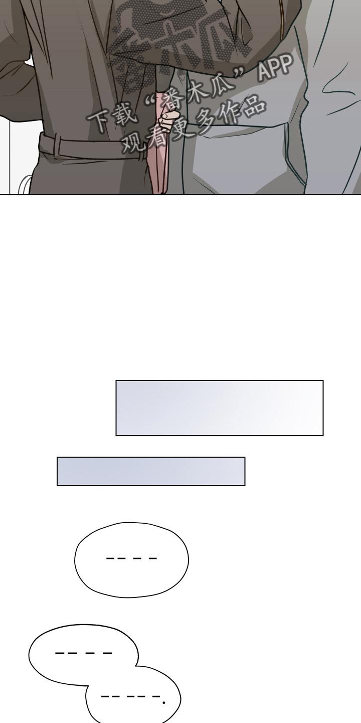 《亲密友人》第108章：【第二季】标记 第24页