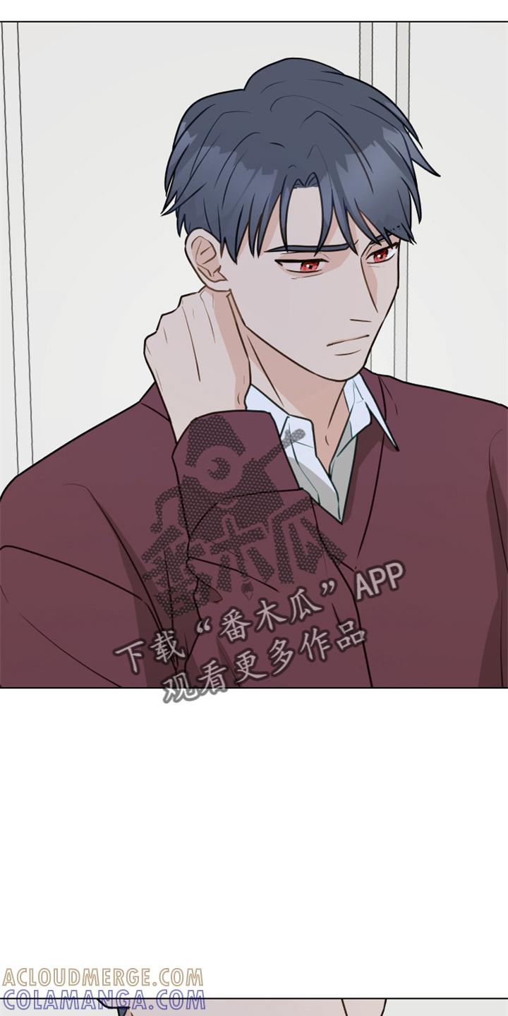 《亲密友人》第108章：【第二季】标记 第11页