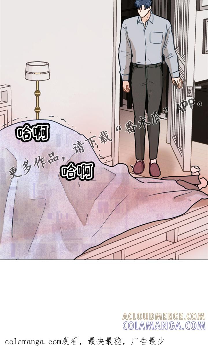 《亲密友人》第109章：【第二季】试一下 第35页