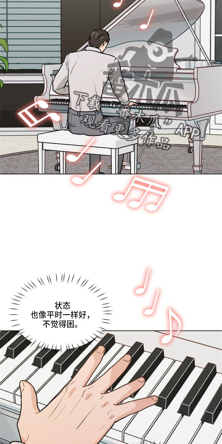《亲密友人》第109章：【第二季】试一下 第30页