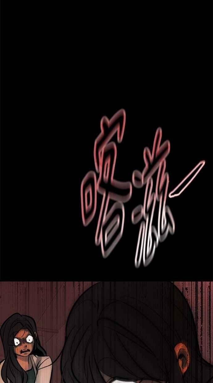 《唯一的孩子》第11话 昏迷 第112页