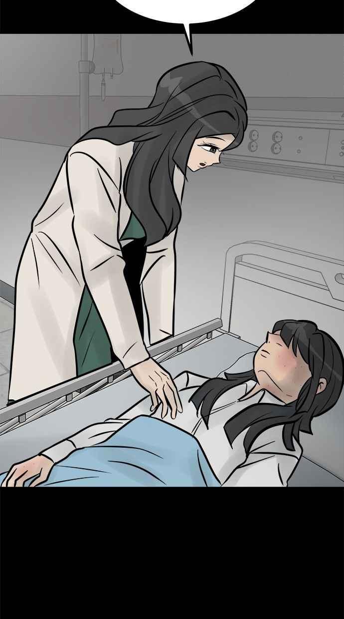 《唯一的孩子》第11话 昏迷 第82页