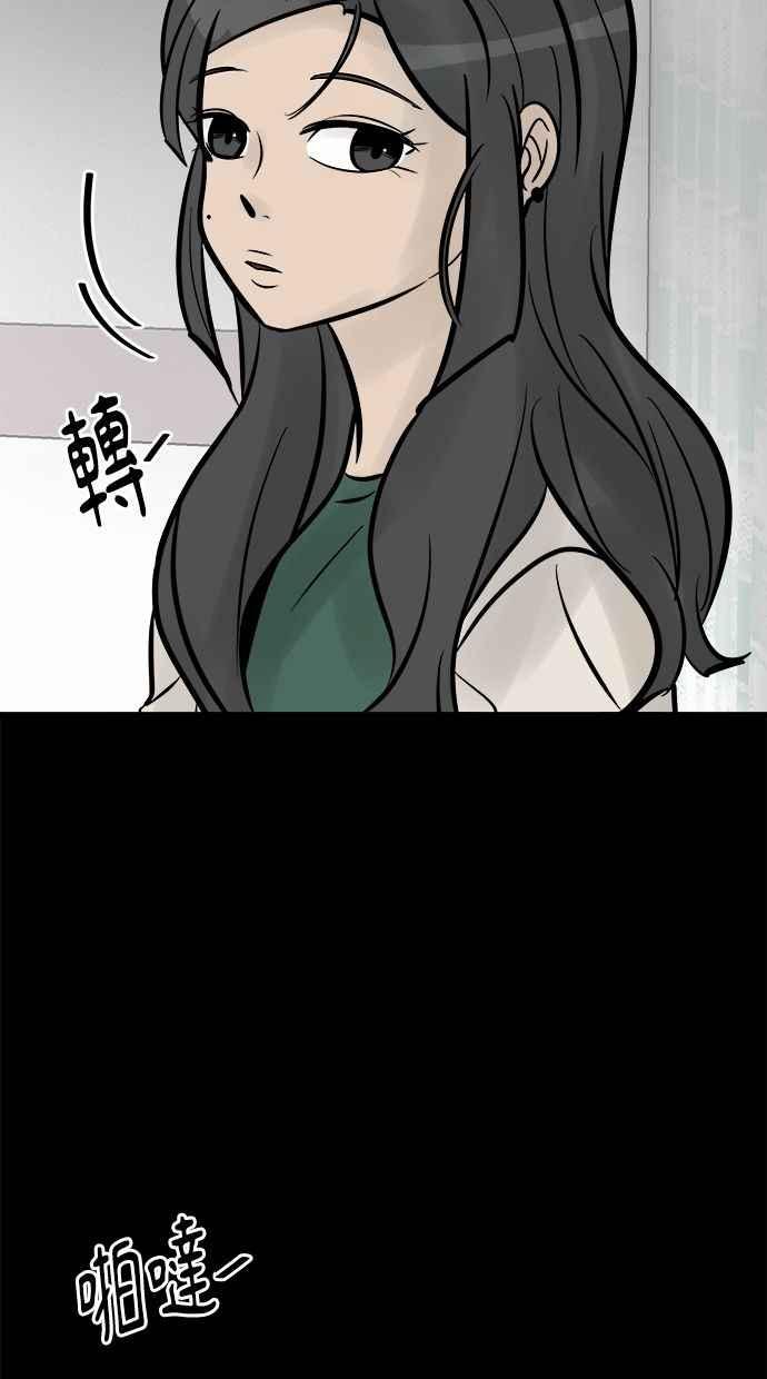 《唯一的孩子》第11话 昏迷 第68页