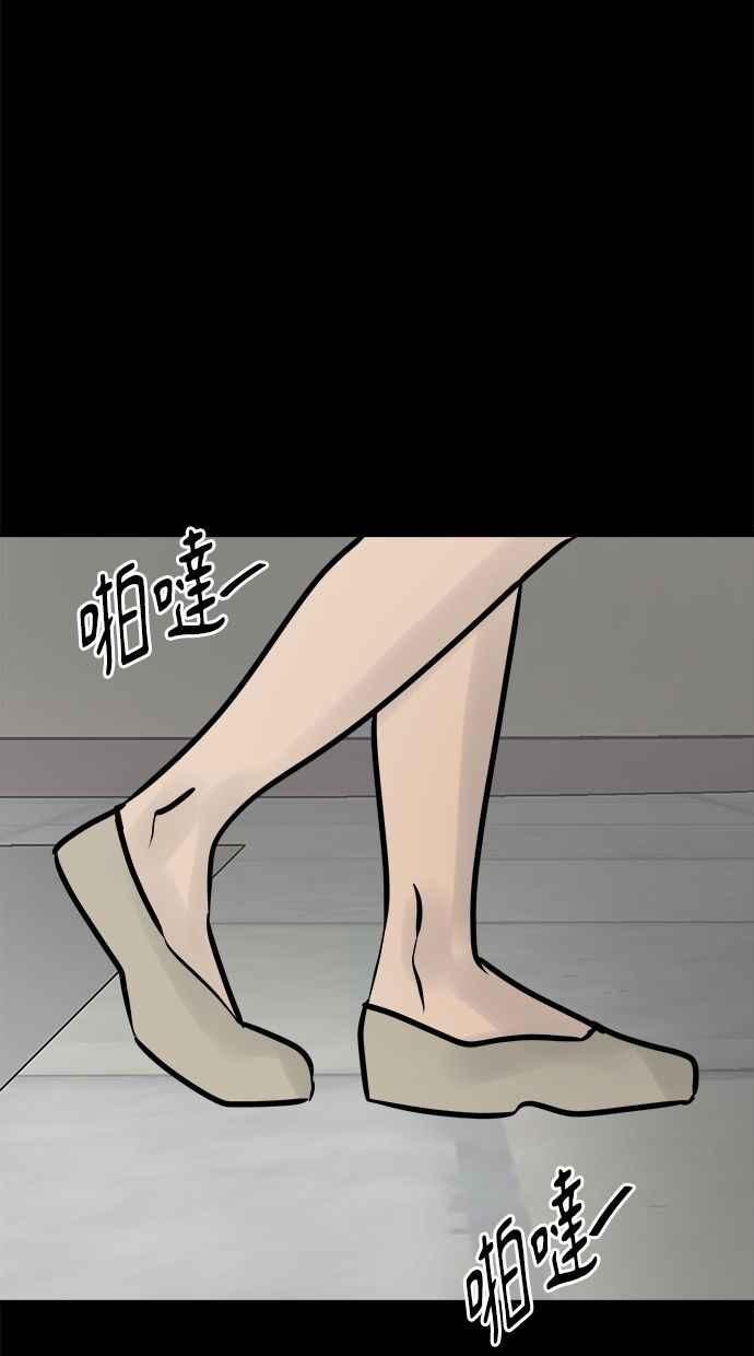 《唯一的孩子》第11话 昏迷 第94页