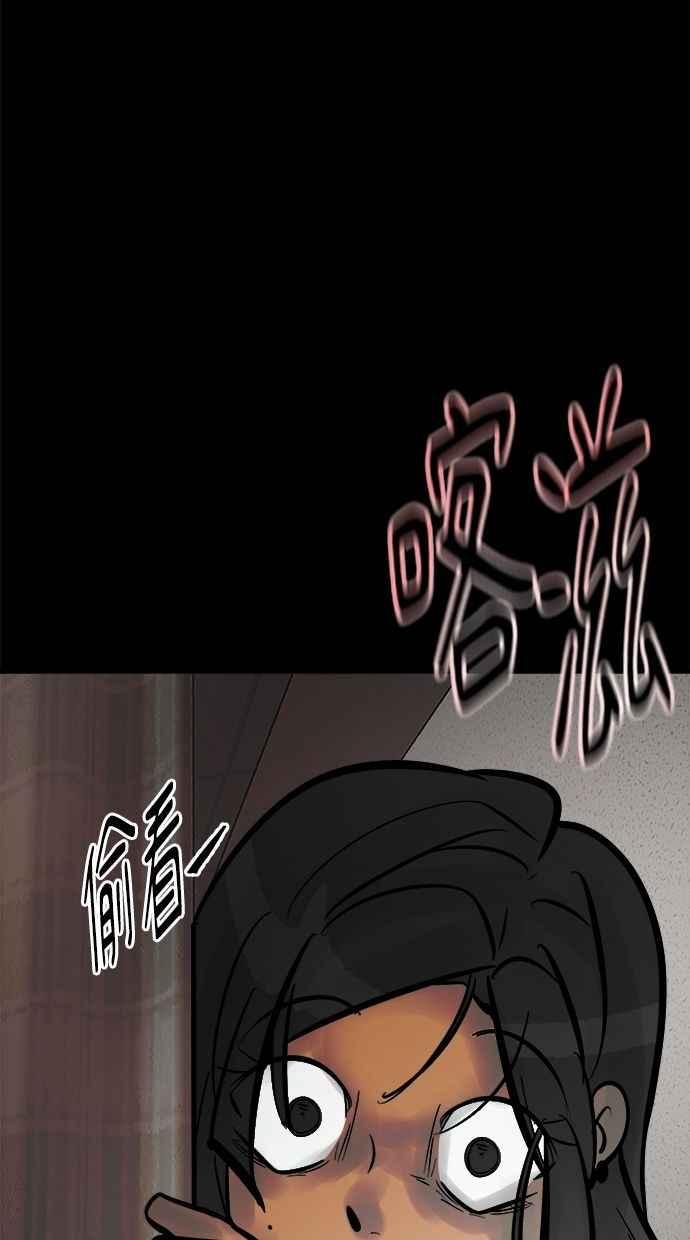 《唯一的孩子》第11话 昏迷 第106页