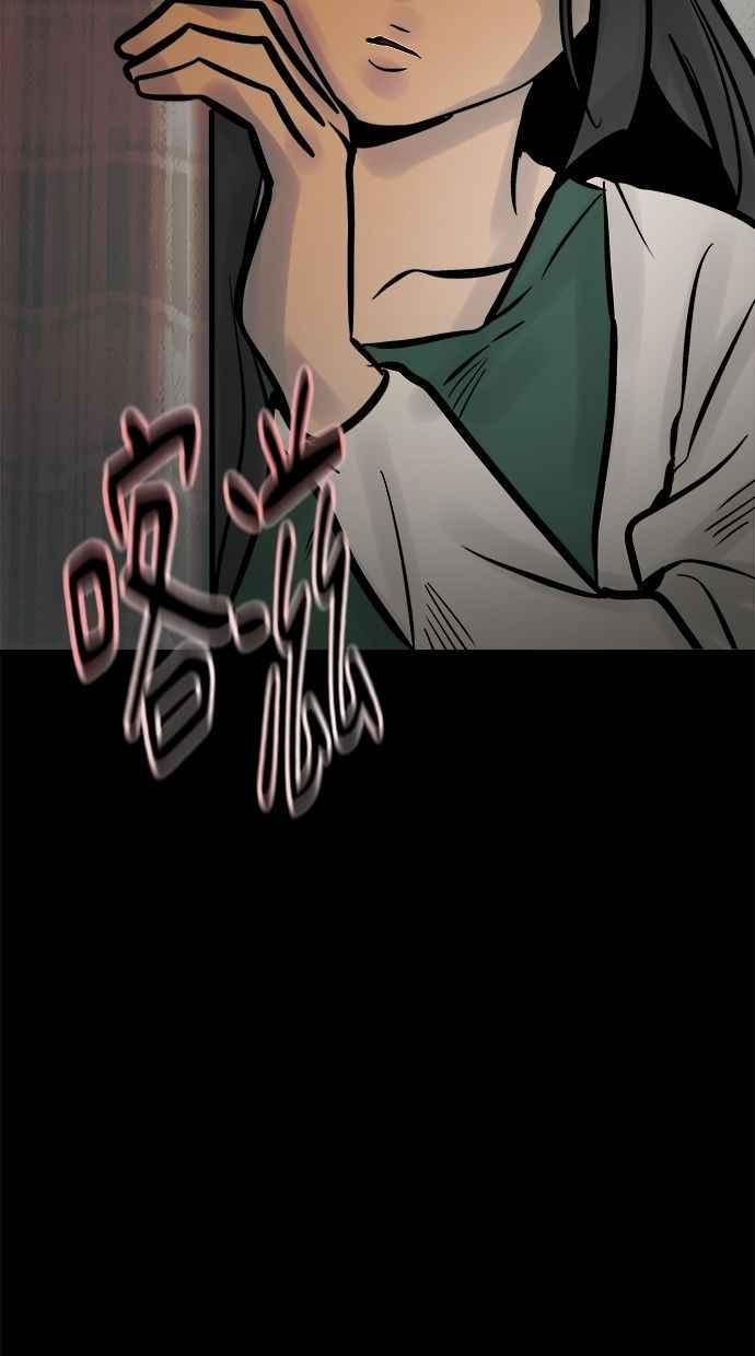 《唯一的孩子》第11话 昏迷 第107页