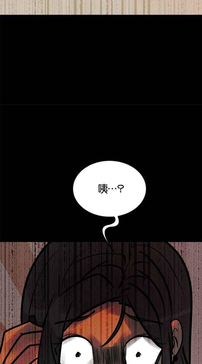 《唯一的孩子》第11话 昏迷 第22页