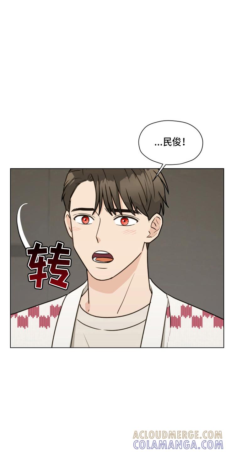 《亲密友人》第113章：【第二季】没事吧 第17页