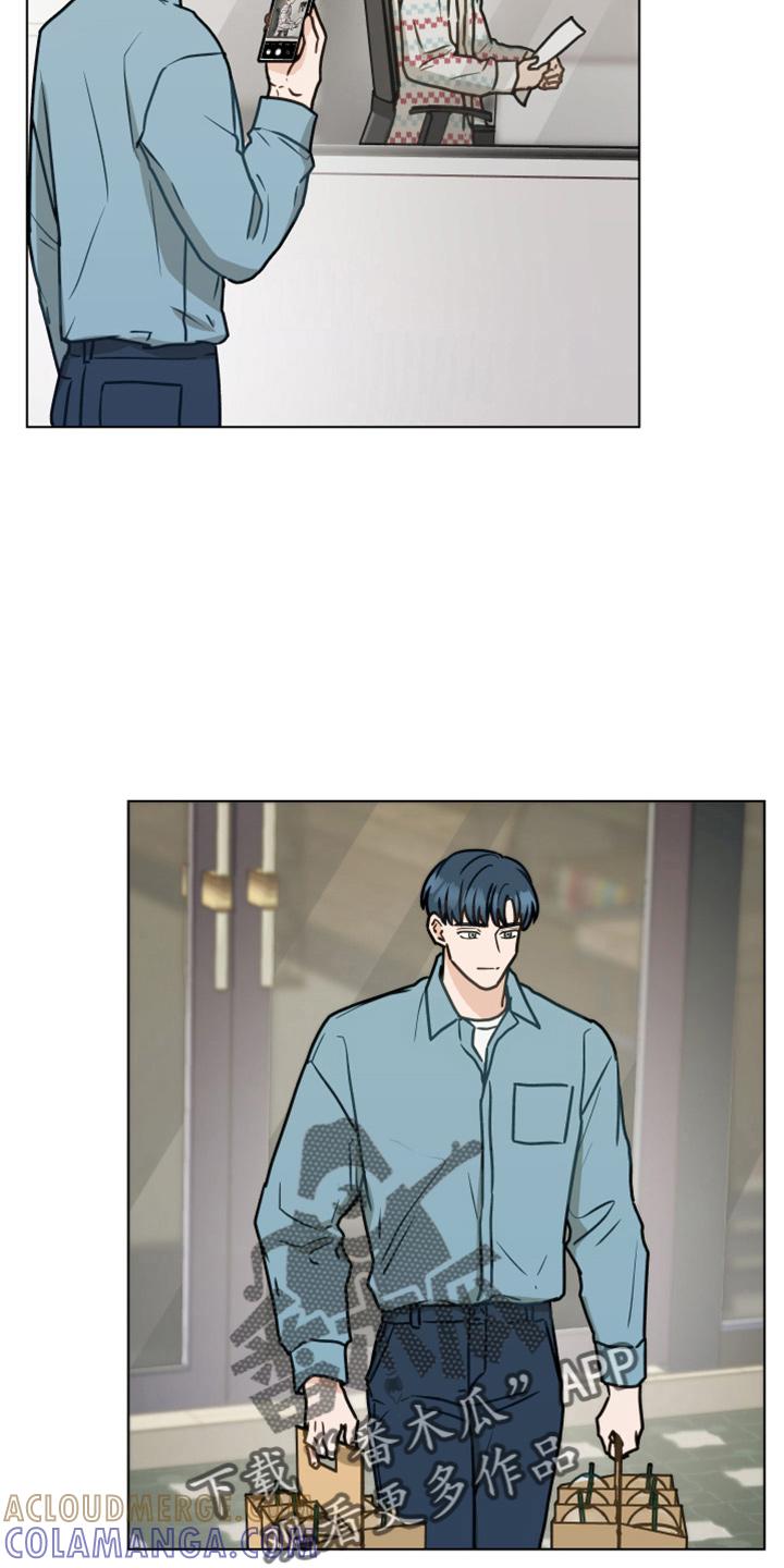 《亲密友人》第113章：【第二季】没事吧 第9页