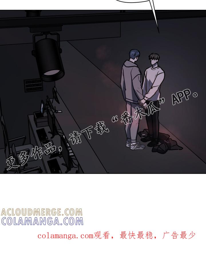 《亲密友人》第116章：【第二季】不要躲我 第31页