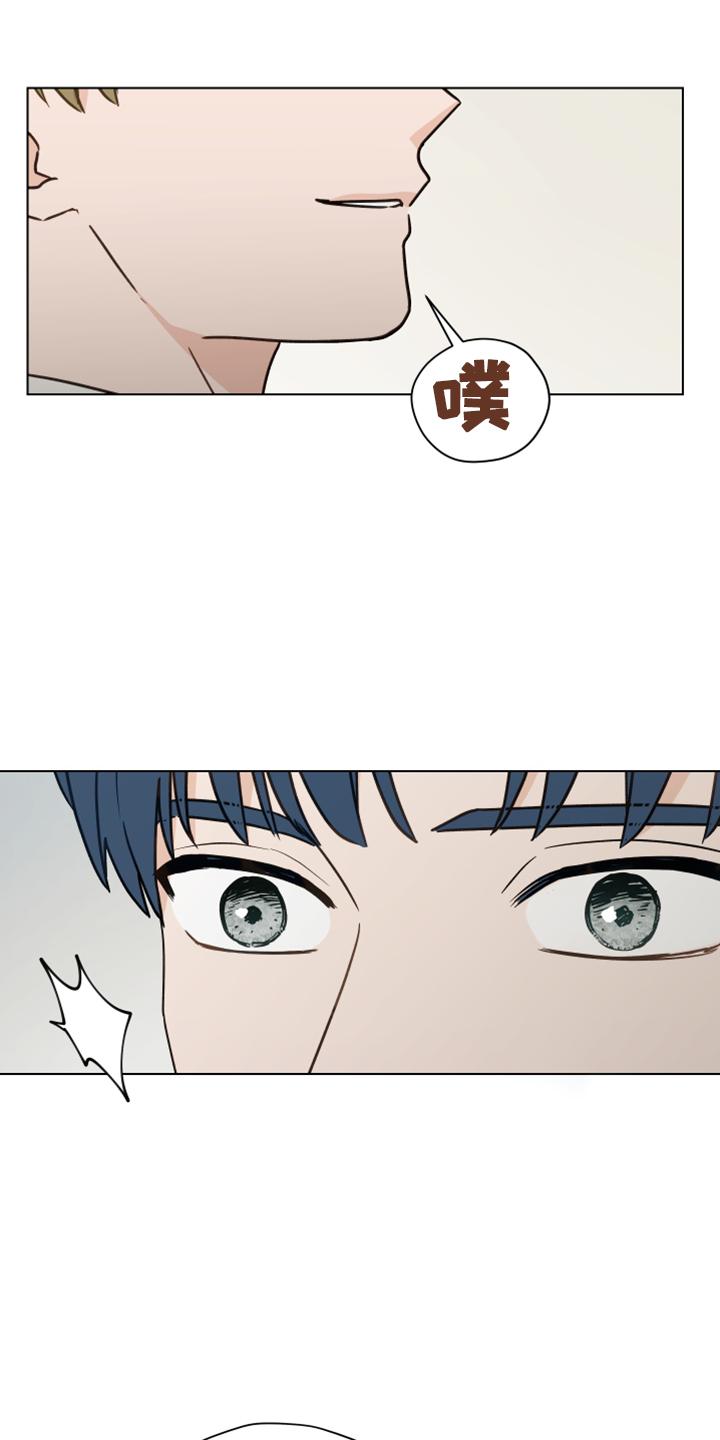 《亲密友人》第117章：【第二季】嘲笑 第28页