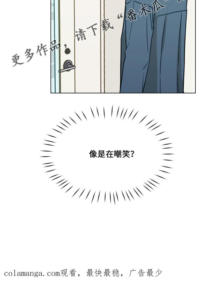 《亲密友人》第117章：【第二季】嘲笑 第30页