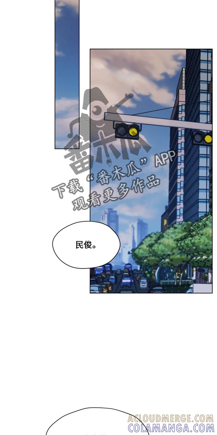 《亲密友人》第118章：【第二季】折磨我 第9页