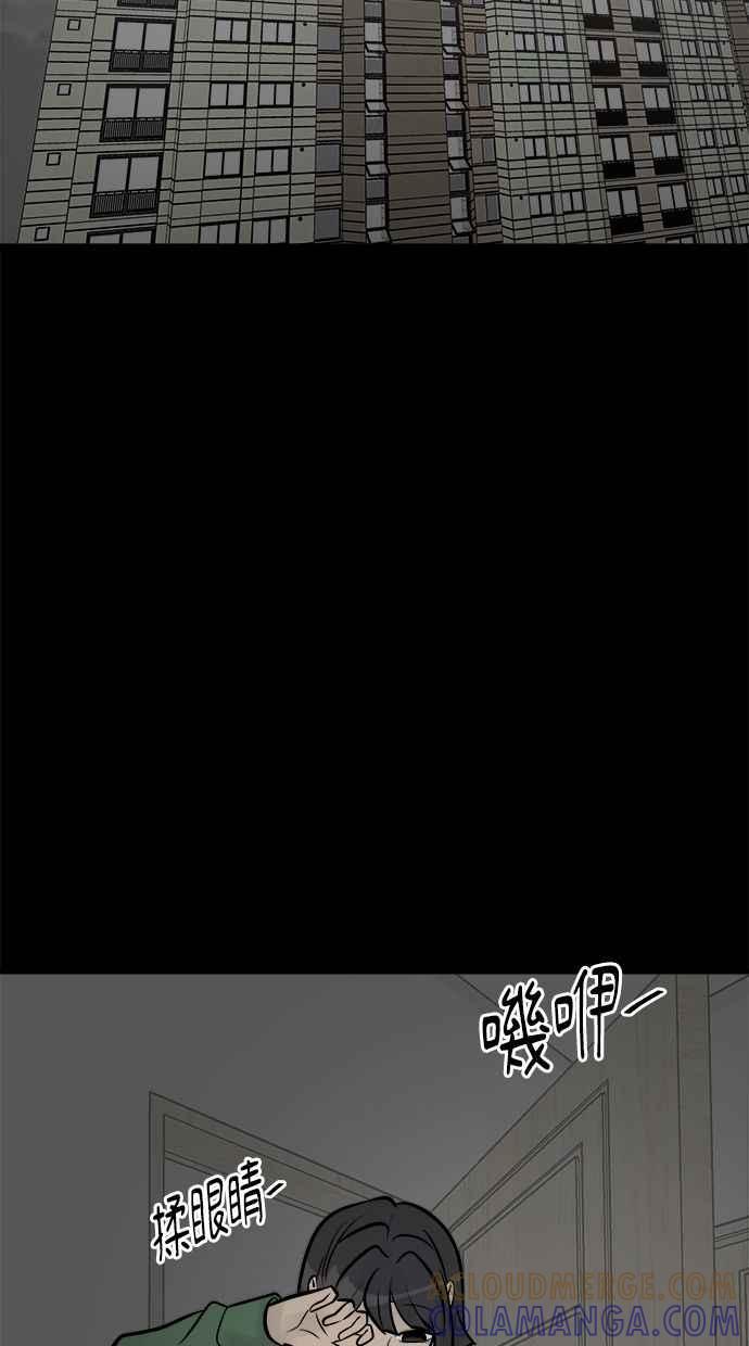 《唯一的孩子》第12话 美咲和希望 第145页