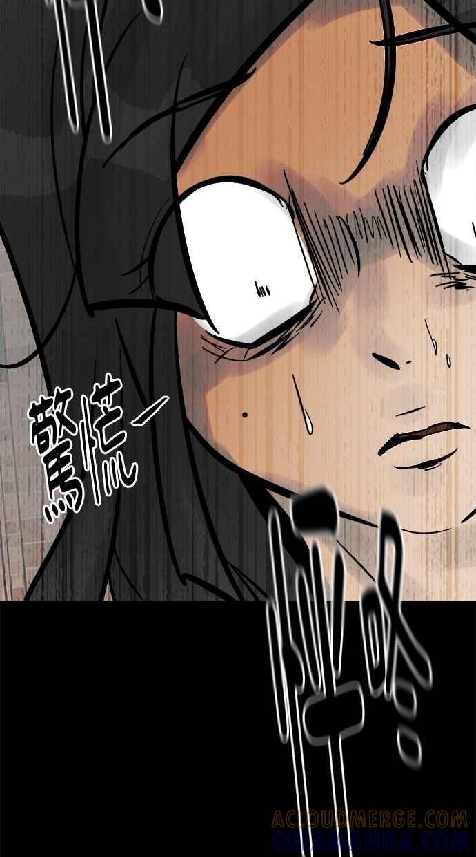 《唯一的孩子》第12话 美咲和希望 第137页