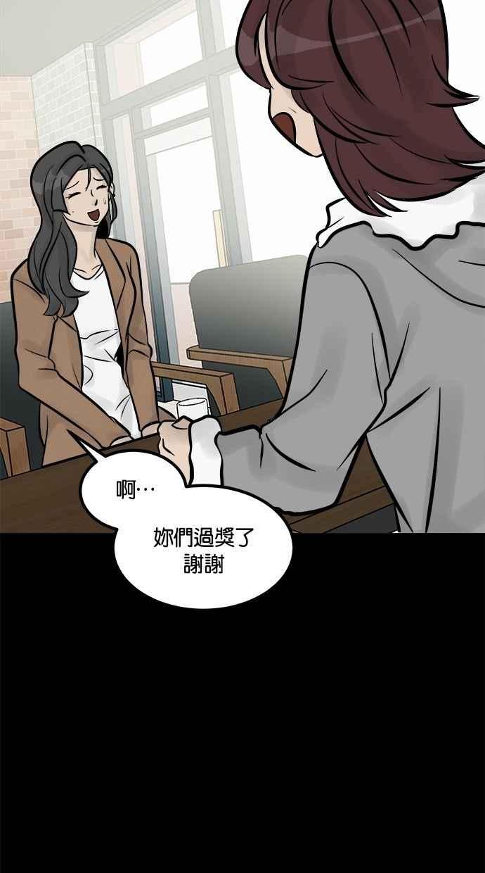 《唯一的孩子》第12话 美咲和希望 第127页