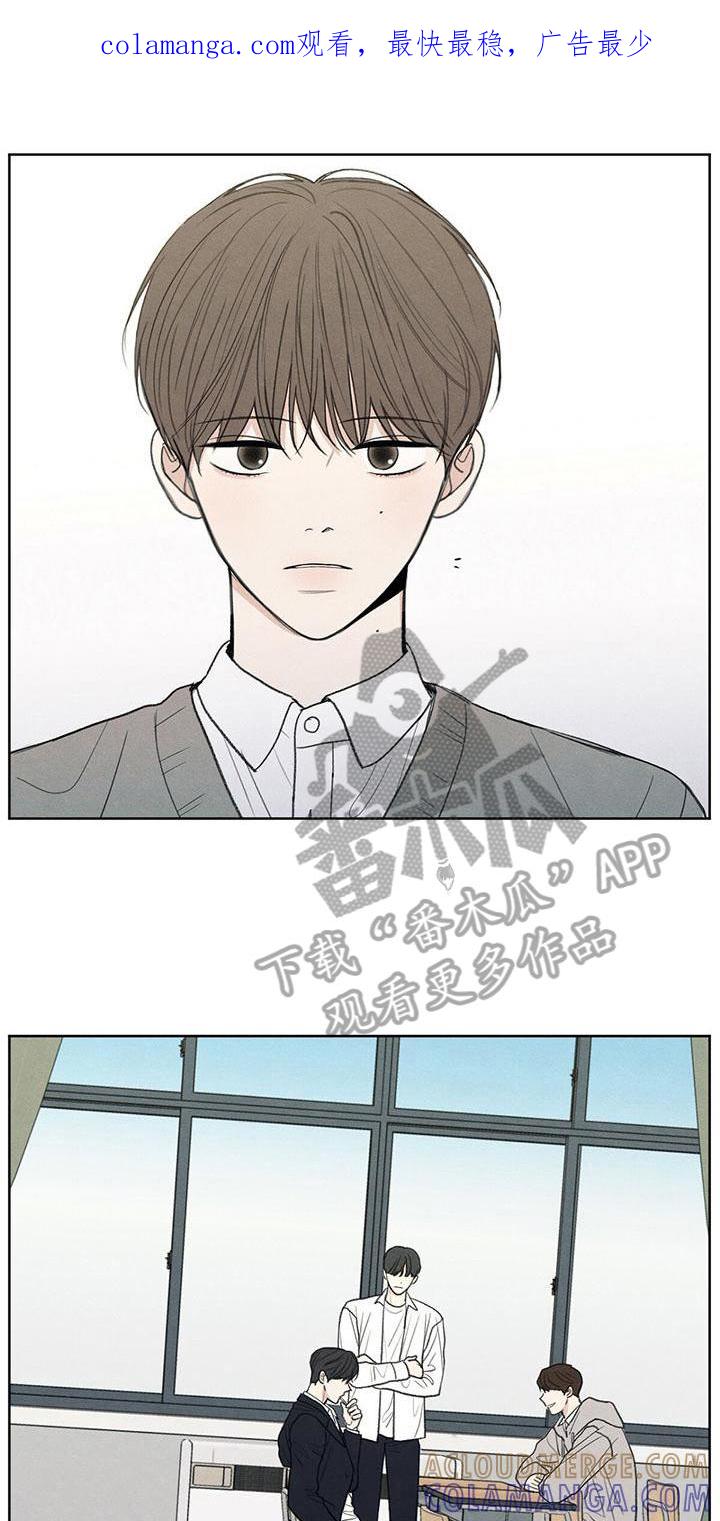 《模糊的边缘》第12章：视线 第1页